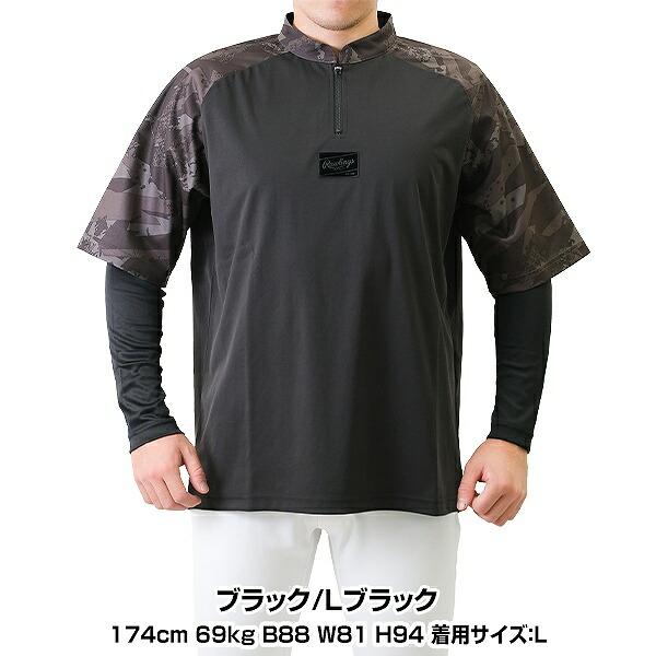 Rawlings HyperField 半開襟短袖風衣 迷彩