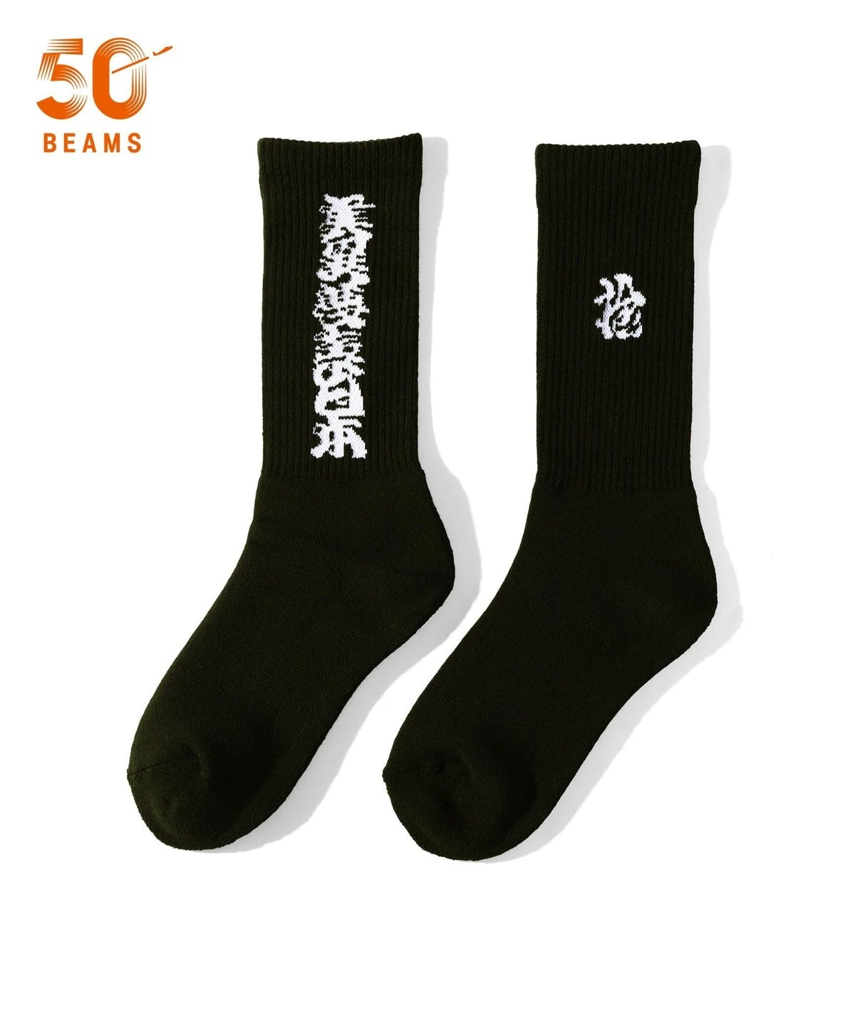 預購｜BEAMS JAPAN 美異夢素日本 髭文字襪子