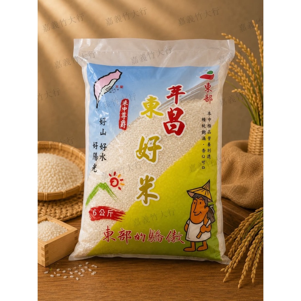 東部白米｜產地新鮮直送｜6公斤